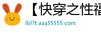 【快穿之性福攻略】【01-16番外】【作者acheng0822】